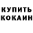 Амфетамин VHQ Iren iric