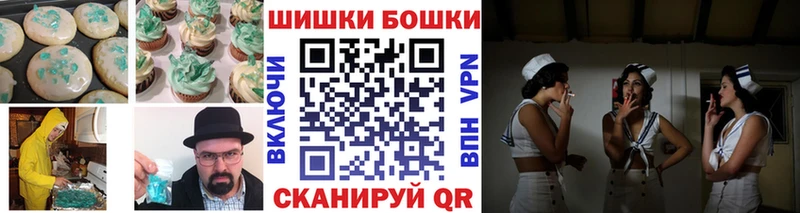 Еда ТГК конопля Горячий Ключ