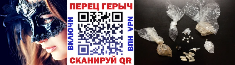 это Telegram  Горячий Ключ  ГЕРОИН герыч  купить наркоту 