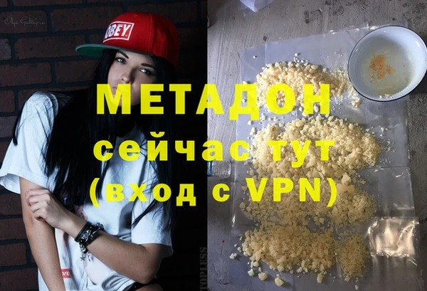 шишки Белоозёрский