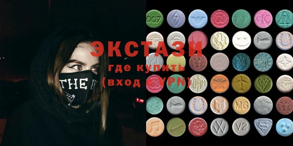 COCAINE Белокуриха