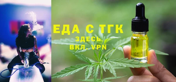 COCAINE Белокуриха