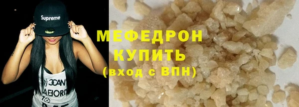 шишки Белоозёрский