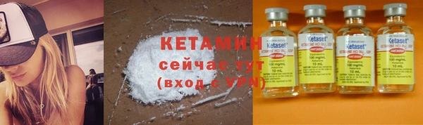 COCAINE Белокуриха