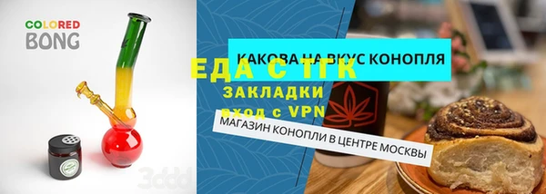 COCAINE Белокуриха