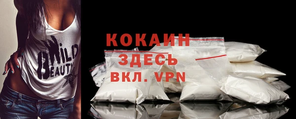 COCAINE Белокуриха