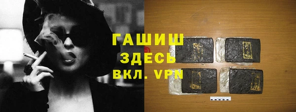 шишки Белоозёрский