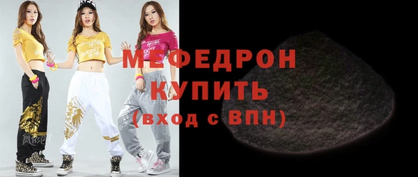 COCAINE Белокуриха