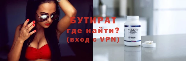 шишки Белоозёрский
