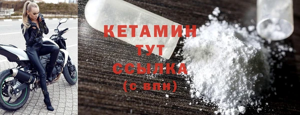 COCAINE Белокуриха