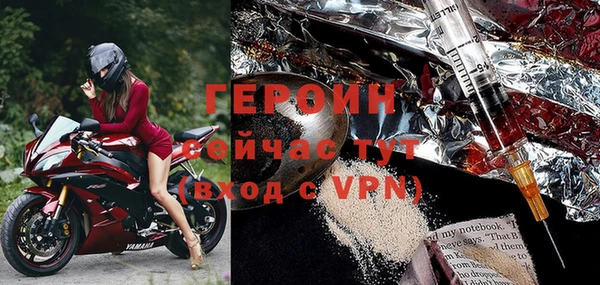 COCAINE Белокуриха
