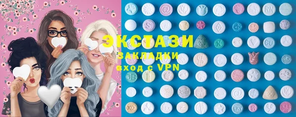 COCAINE Белокуриха