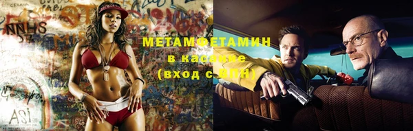 COCAINE Белокуриха