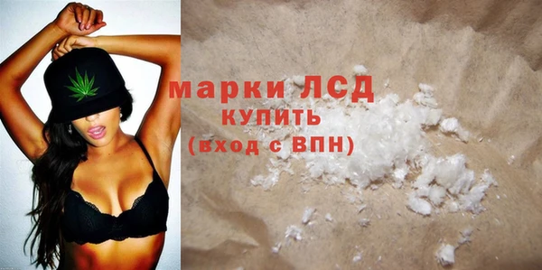 COCAINE Белокуриха