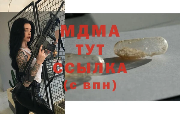 COCAINE Белокуриха
