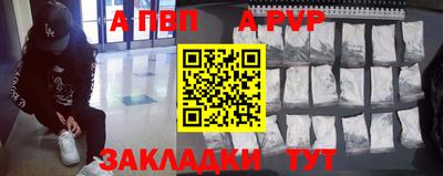 сатива Кумертау