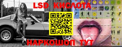 сатива Кумертау
