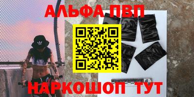 сатива Кумертау