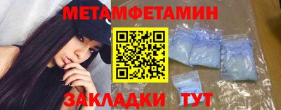 сатива Кумертау