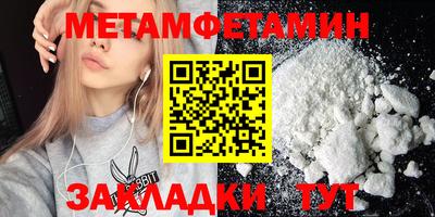 сатива Кумертау