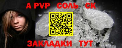 сатива Кумертау