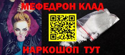 прущая мука Кунгур