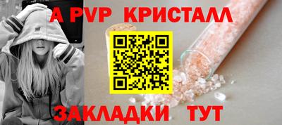 сатива Кумертау