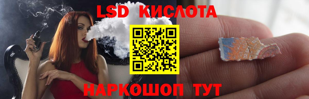 Горячий Ключ  Лсд 25 экстази  Вход с VPN  ЛСД экстази ecstasy  ЛСД экстази ecstasy 