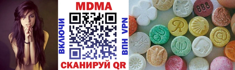 МДМА кристаллы  купить  цена  Горячий Ключ 