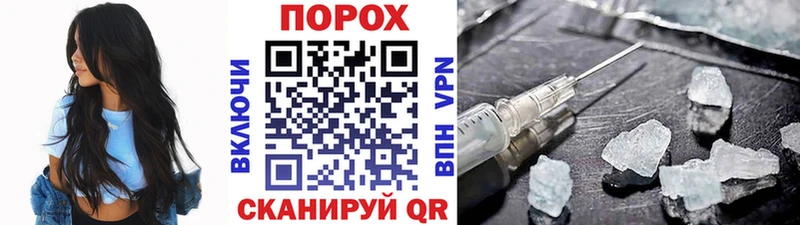 Первитин Methamphetamine где купить ссылка на мегу tor Горячий Ключ