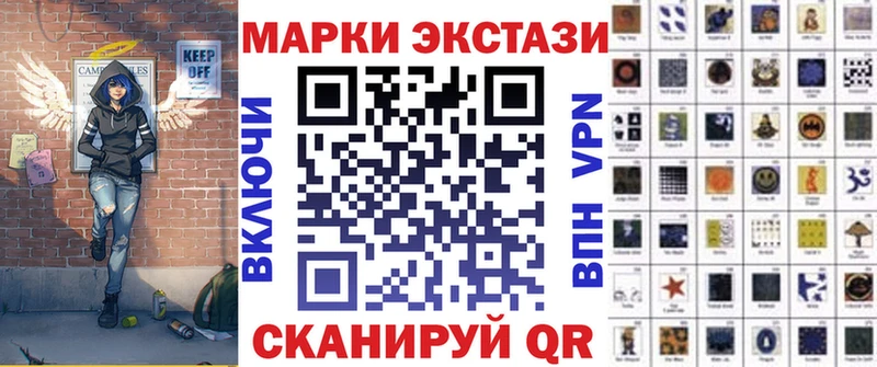 что такое наркотик  Горячий Ключ  Марки 25I-NBOMe 1,5мг 