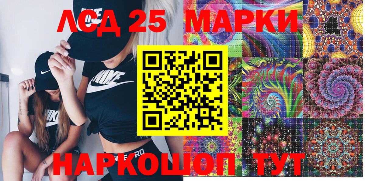 Марки 25I-NBOMe  Марки 25I-NBOMe 1,8мг  Горячий Ключ  Вход с VPN  Марки 25I-NBOMe 1,8мг 