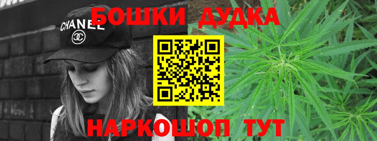 Конопля семена Горячий Ключ
